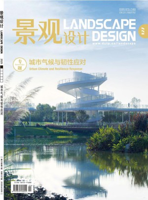 景观设计